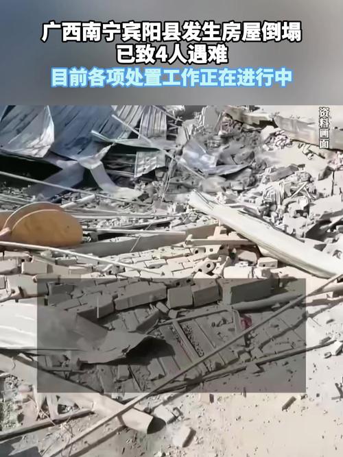 【地震201911月6日，19年6月地震】-第5张图片