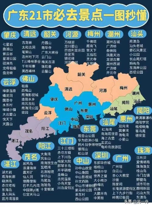 【5.31抚顺地震，抚顺地震带】-第6张图片