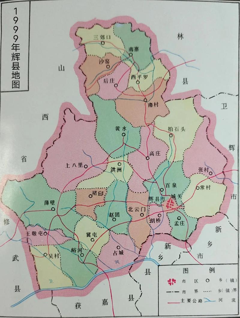 2020.1.11地震、202011月地震新闻-第5张图片