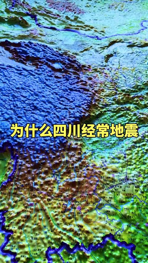 27日青川地震、青川地震带走向