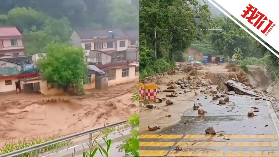 1.28西双版纳地震(西双版纳地震历史记录)-第5张图片