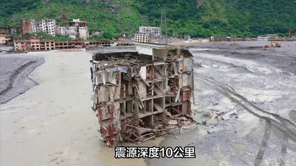 德阳地震情况今天-德阳刚才哪里地震了-第4张图片