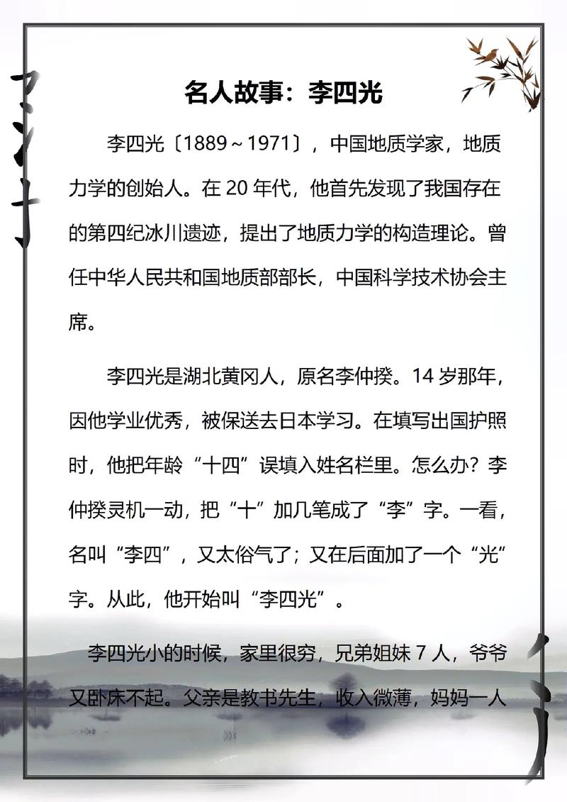 2018精河地震预测、精河县在地图的哪个位置