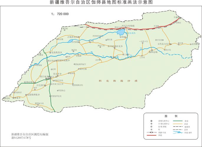 【2018年伽师地震，伽师县大地震】