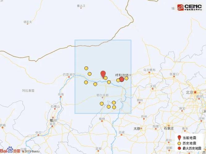 【包头地震后馀震预警，包头地震带】-第4张图片