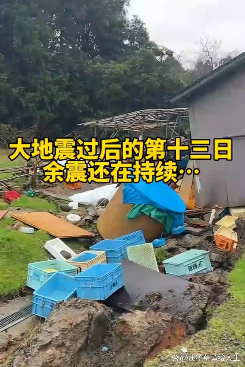 【包头地震后馀震预警，包头地震带】-第5张图片