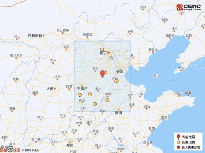 地震地震最新消息今天(地震灾区最新消息)-第3张图片