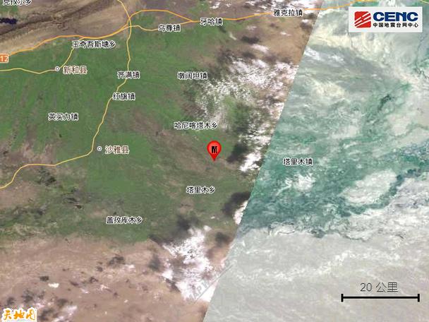 阿克苏地震最新信号、阿克苏地震最新信号消息-第5张图片