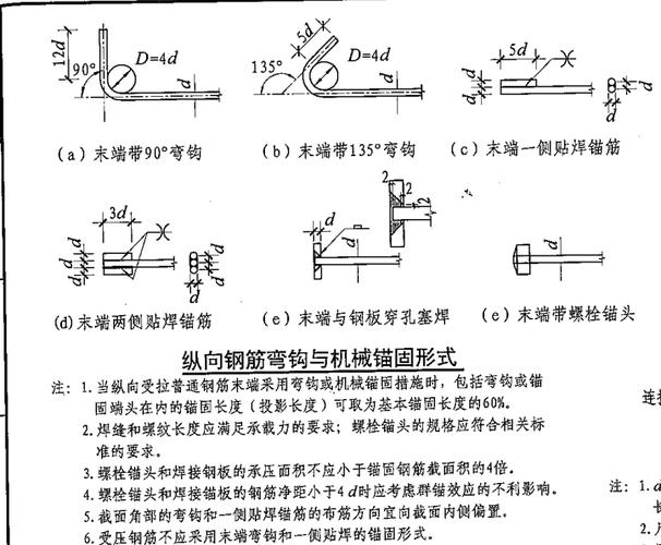 北京地震1.1〖伍〗、北京地震最新消息2024年-第3张图片