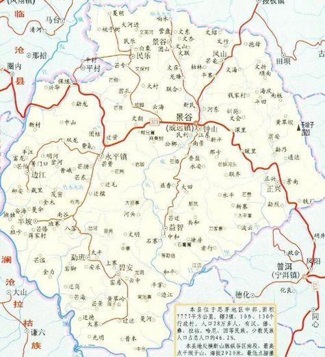 2014云南地震资料、2014年云南哪里地震?-第9张图片