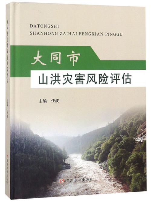 大同钢材地震了吗-山西大同钢材