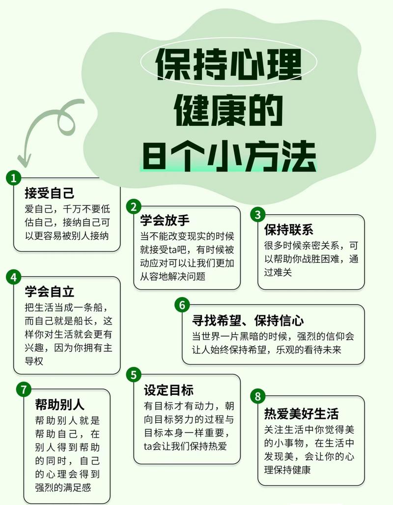 别被地震谣言欺骗、别地震谣言说法正确的是-第4张图片