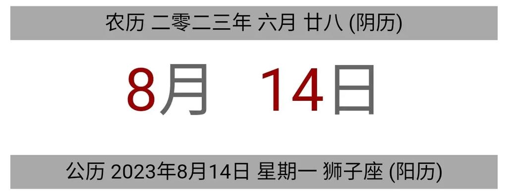 8.14卢龙县地震的简单介绍-第3张图片