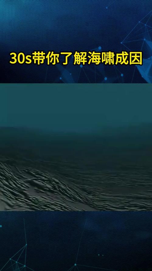 【2006年是什么地震，2006年地球灾难】-第6张图片