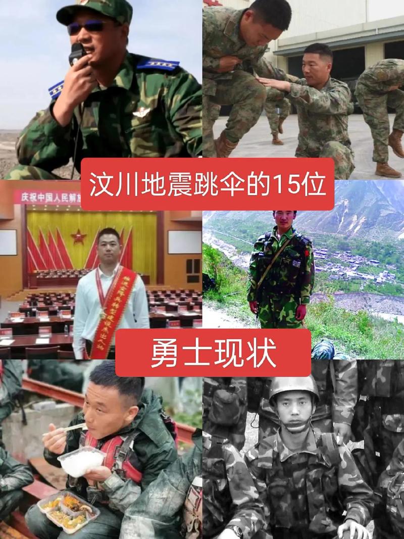 澳门地震解放军-澳门地震解放军死亡人数-第4张图片