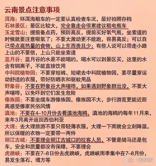 大理洱海地震吗(洱海是地震形成的吗)-第3张图片