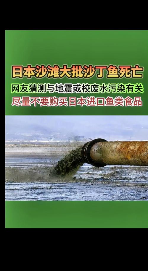 地震对水里动物影响(地震对水里动物影响有多大)-第1张图片