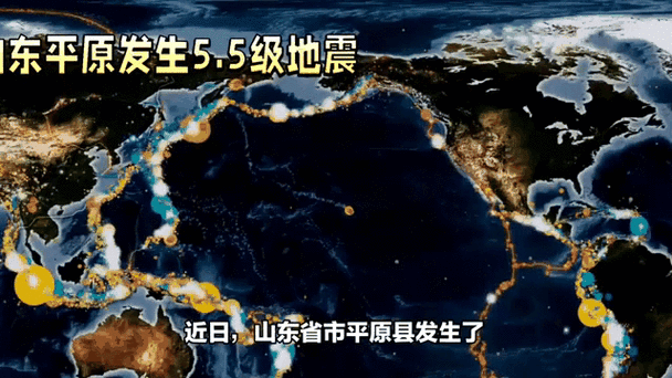 6月19号地震-6月19日地震了吗-第8张图片