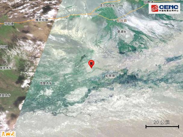 2019轮台地震、轮台县地震-第3张图片