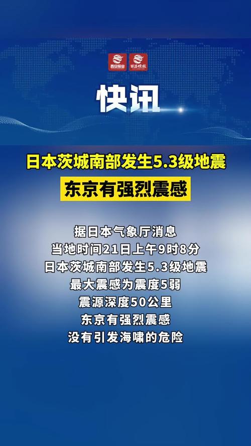 2017年甘肃地震时间-2017年甘肃地震时间是多少-第5张图片