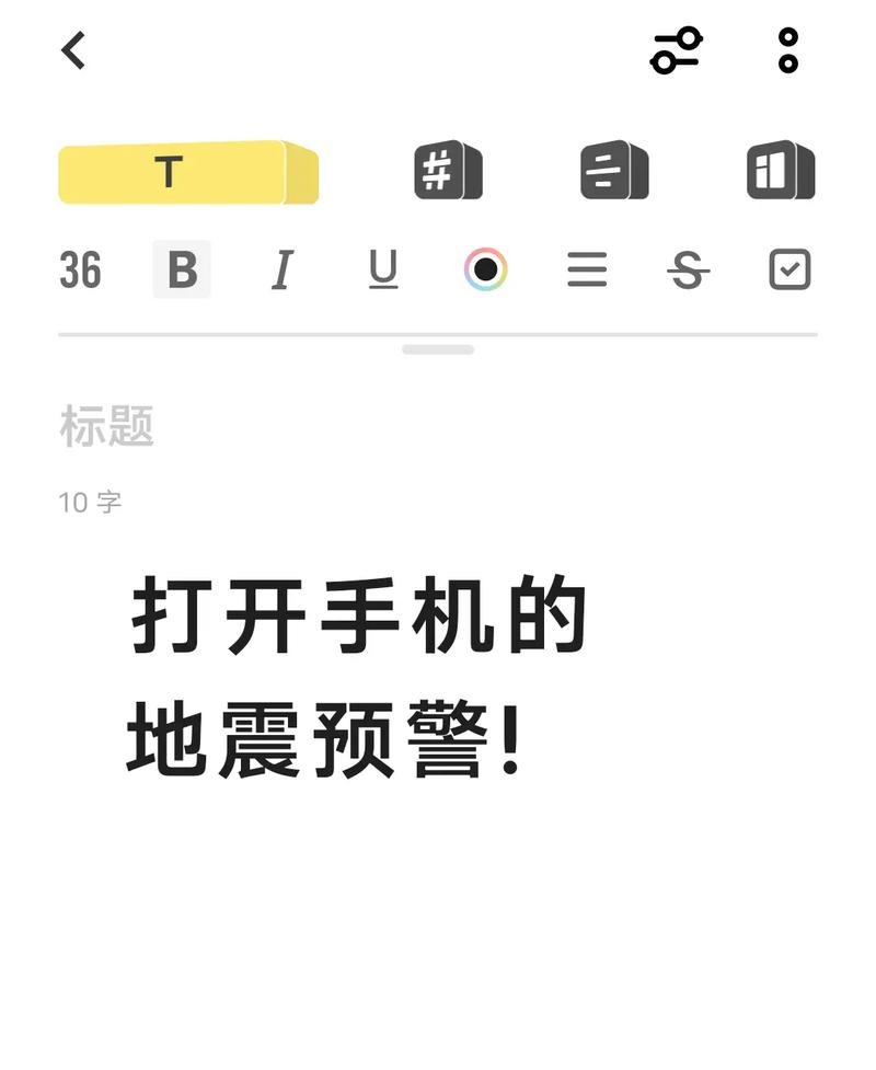 7.29松原地震、松原发生地震今天-第4张图片