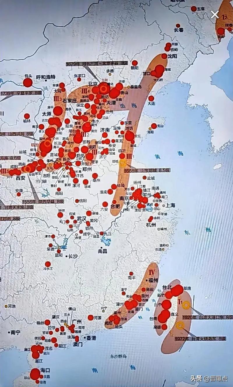 【2019乌鲁木齐市地震，乌鲁木齐 地震带】-第6张图片