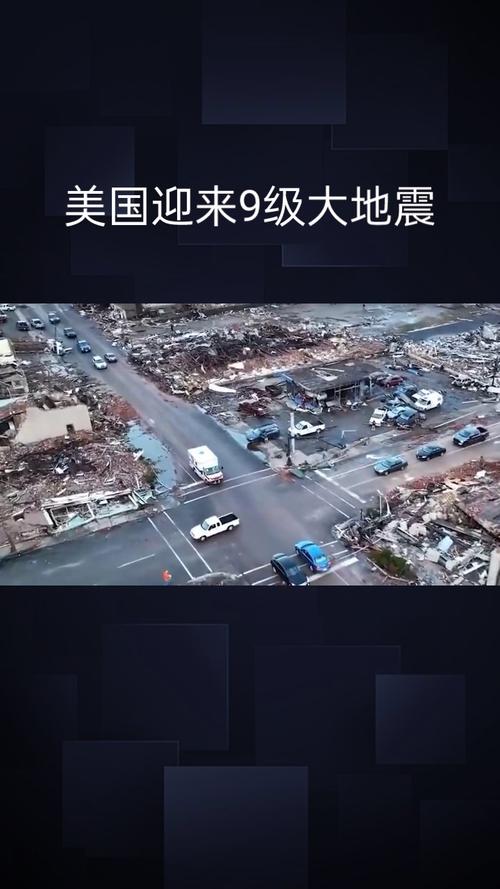 巴马地震几年了、巴马的地磁场强度是多少-第5张图片