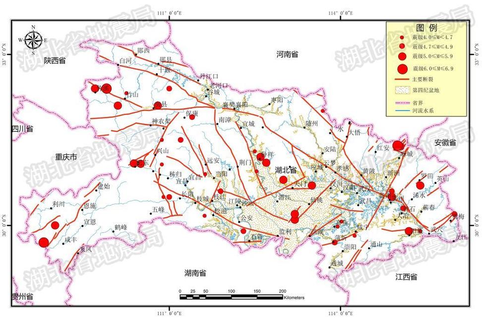 巴东县地震、巴东县地震最新消息-第4张图片