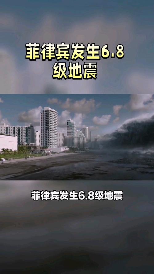 【12.15喀什地震，喀什地震了多长时间】-第6张图片