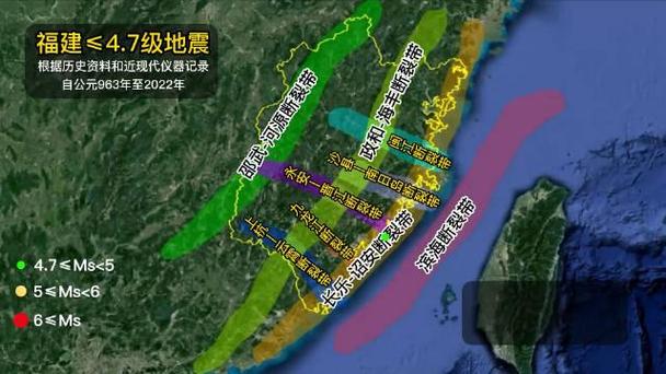 12月东莞地震、东莞地震带-第8张图片