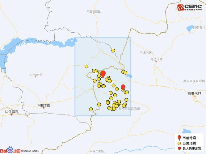 2020新疆地震新闻、新疆地震2017-第2张图片