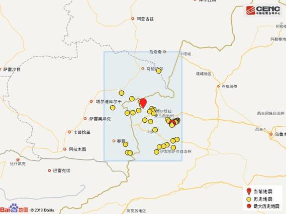 2020新疆地震新闻、新疆地震2017-第3张图片