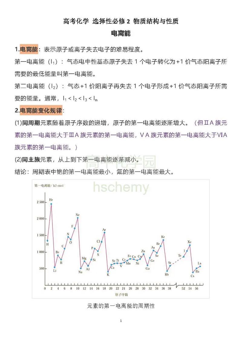 11.4日地震、11月5号地震-第10张图片