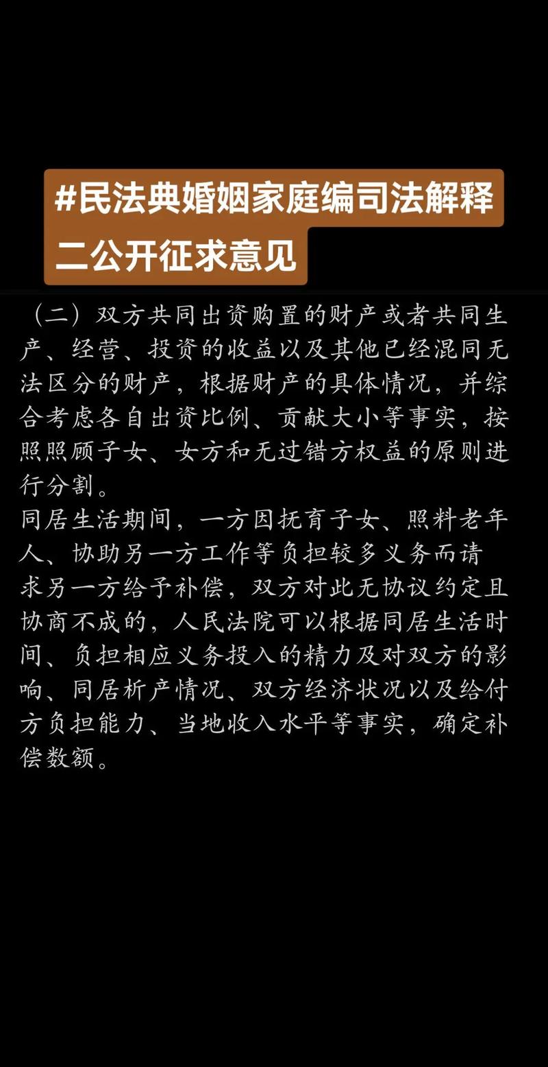 2021.1.4地震、2021年1月地震-第3张图片