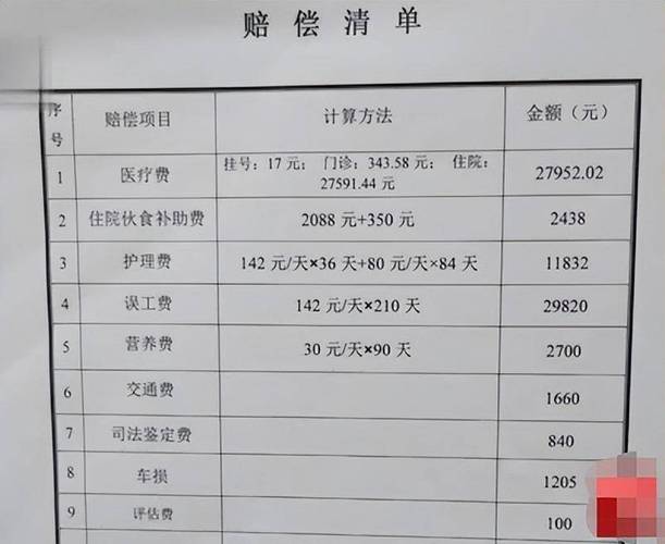 2021.1.4地震、2021年1月地震-第5张图片