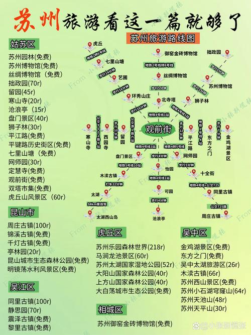 滁县哪年有地震、滁州会发生大地震吗-第2张图片