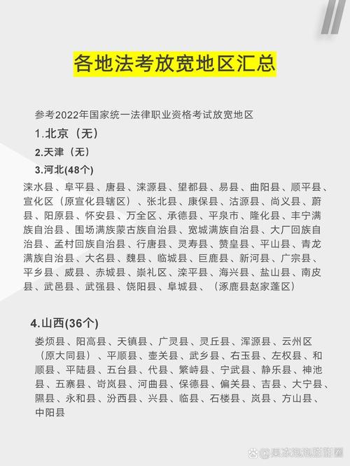 2018敖汉地震(内蒙古赤峰市敖汉旗地震)-第10张图片