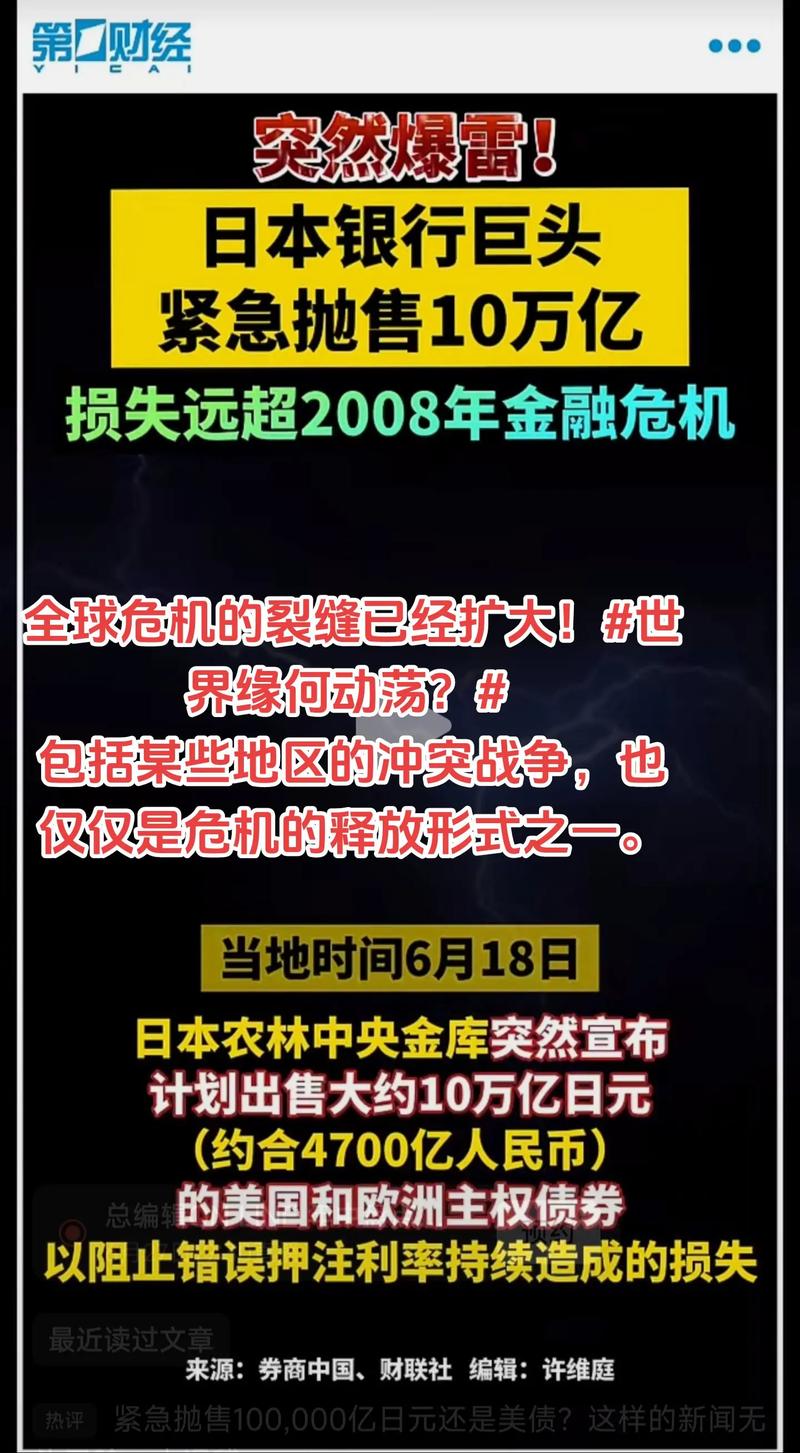 【2017山西地震，山西地震记录】-第2张图片