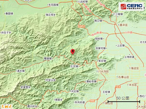 北京地震了刚才-北京地震今天-第6张图片