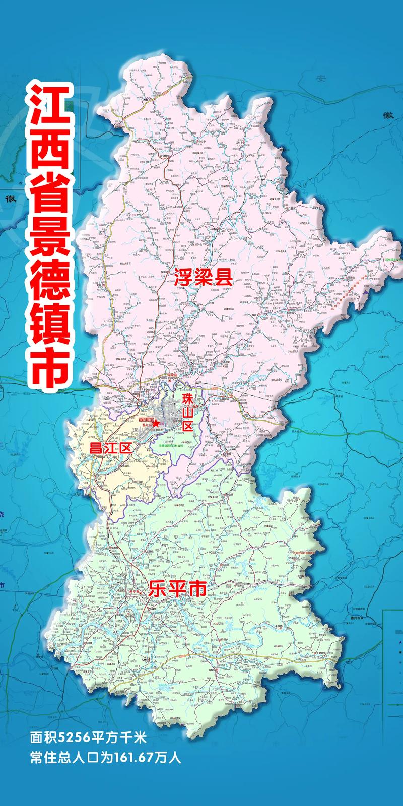 2018年江西地震(江西有史以来的地震)-第2张图片