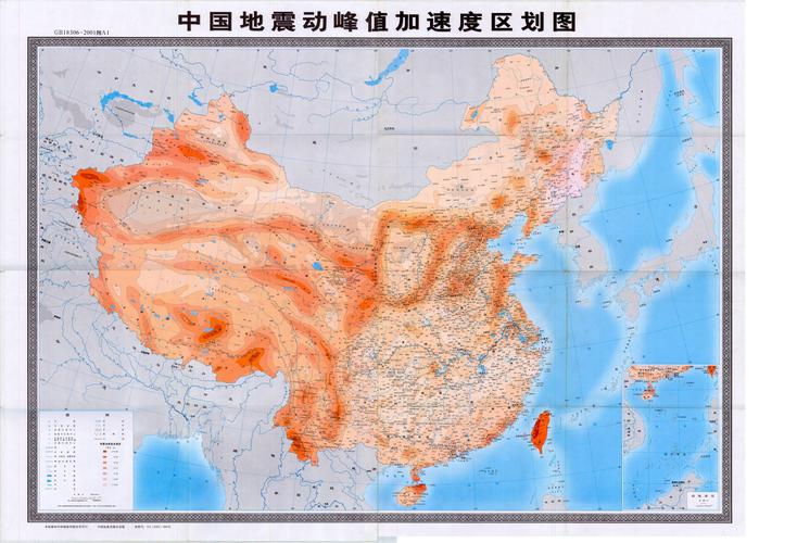 5区地震动峰值(地震震度5)