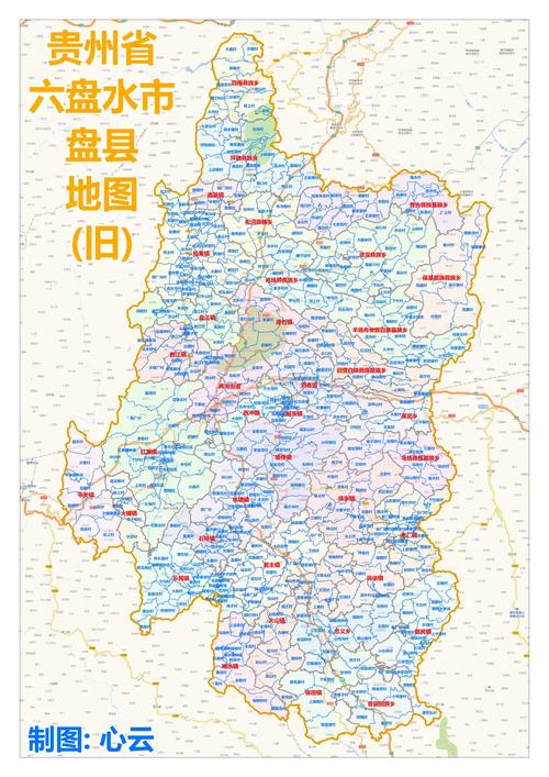 2020盘州地震-盘州发生地震-第4张图片