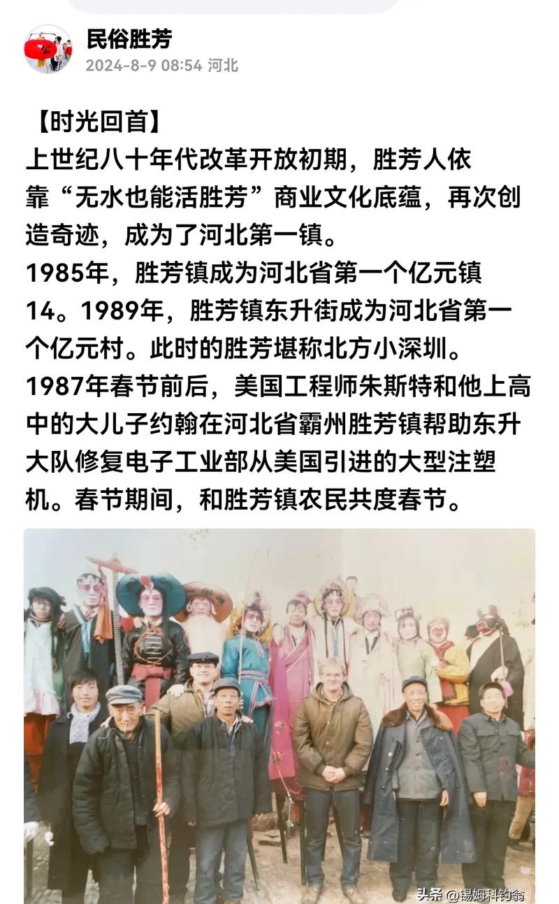 【霸州经常地震吗，霸州在地震带吗】-第6张图片