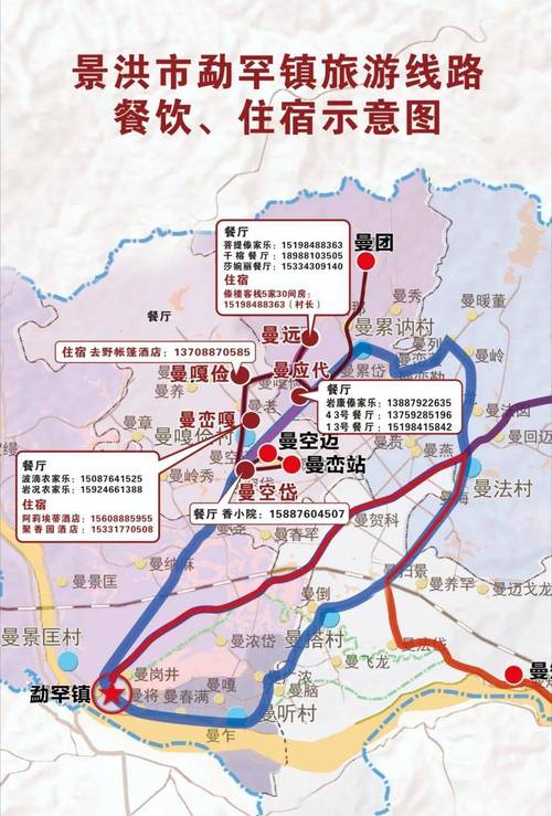 2018刚刚景洪地震、景洪市地震适合居住吗-第7张图片