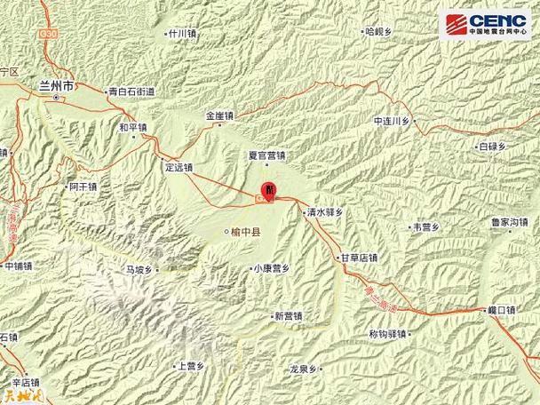 24号榆中地震、榆中地震最新消息刚刚-第6张图片