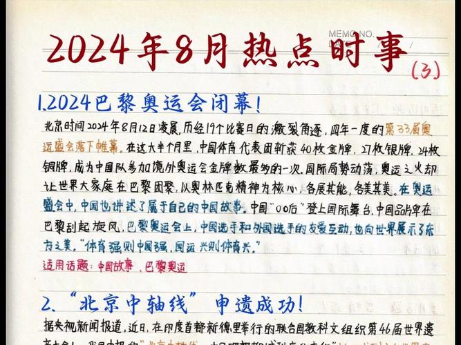 17日台湾地震(4·16台湾地震)-第8张图片