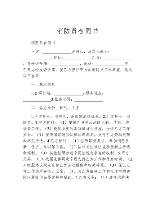 春节慰问地震局、慰问地震灾区的工作信息-第5张图片