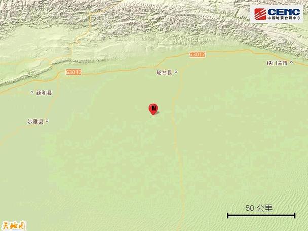 【阿克苏为啥地震，阿克苏发生过大地震吗?】-第3张图片