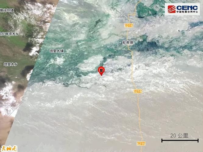 【阿克苏为啥地震，阿克苏发生过大地震吗?】-第5张图片