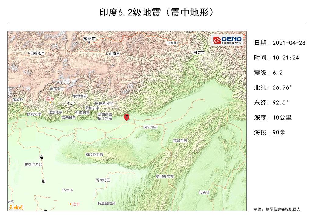 查印度地震情况(查印度地震情况的app)